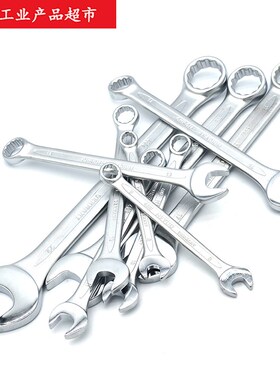 HEYCO TOOLS德国进口公制两用梅花开口扳手铬钒钢400系列10/12/14