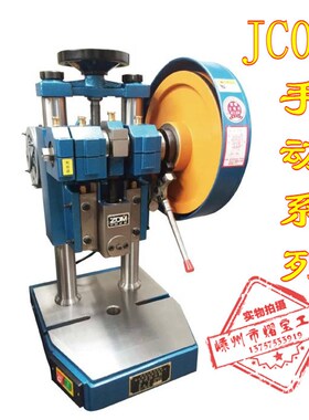 台式精密微型电动压力机手动双柱小型脚踏冲床浙锻JC04-1/2/3/4/5