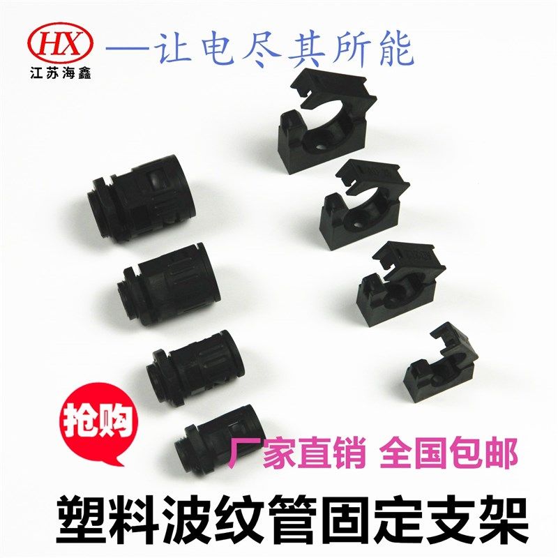 PE PP快速 插头 波纹管接头 塑料软管包邮25mm 10mm 20,农用物资,苗木固定器/支撑器,淘宝优惠券,粉丝福利购,淘宝优惠卷