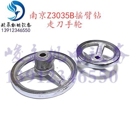 南京四机摇臂钻床配件ZN3050X16 ZN3040摇臂钻530116变速箱齿轮