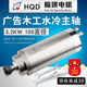 前程速水冷主轴 翰琪电机GDZ 3.2kw直径100mm 雕刻机配件