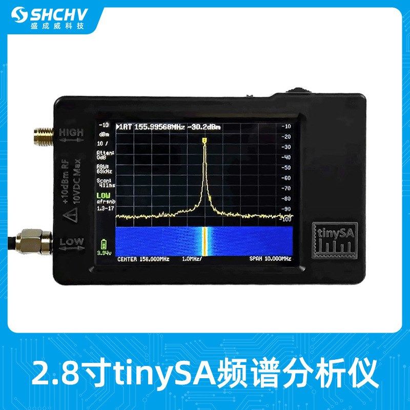 2.8寸tinySA频谱分析仪便携式手持100kHz-960MHz电阻触摸320x240