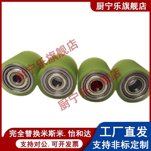滚轮QAC42 43 44 45 46 47 48-35 40 50-L20 L25 L30 L40 L50L100