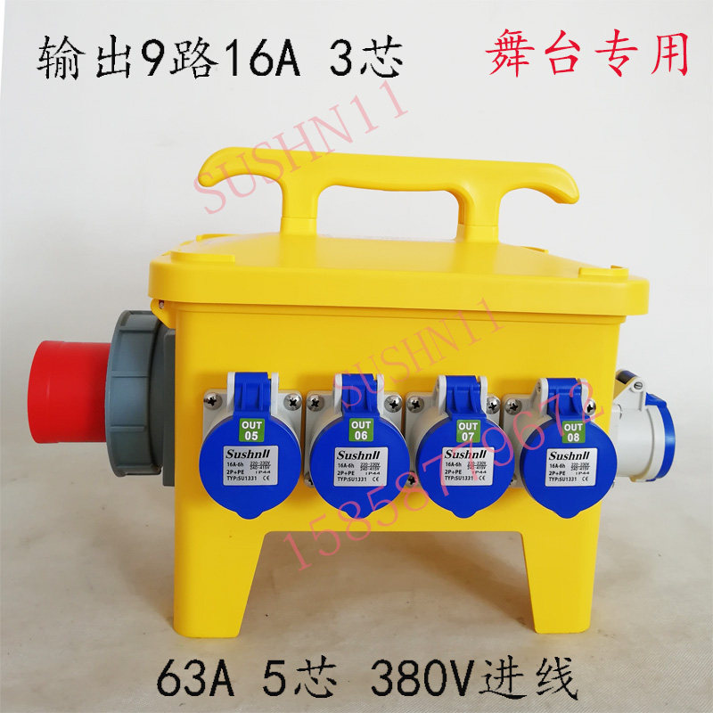 9路电源直通舞台灯光音响LED屏演出工程配电箱电源箱机柜手提移动