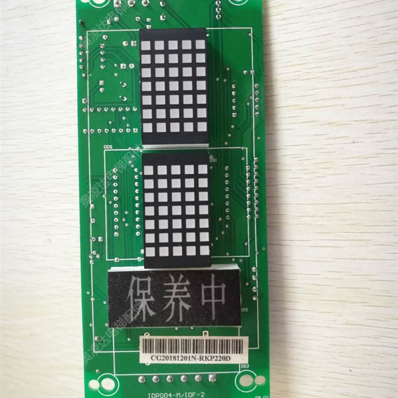 沈阳三洋电梯外呼显示板IDP004-M/IDF-2显示板 IDP004-10/IDF-2