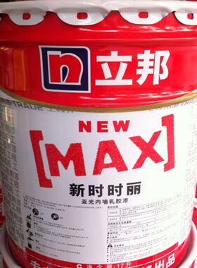 立邦漆新时时丽工程内墙乳胶漆 白色内墙涂料 墙面漆  墙面涂料
