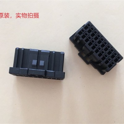 tyco D1100 20孔公头 1-1827862-0 可直接拍 当天发货