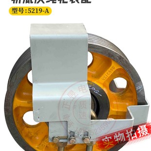 A钢丝绳6根6槽300直径6310E 日立电梯配件轿底反绳轮装 配5219