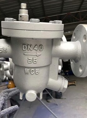 CS41H-16C铸钢自由浮球式蒸汽疏水阀DN15 20 25 32 40 50 65 80