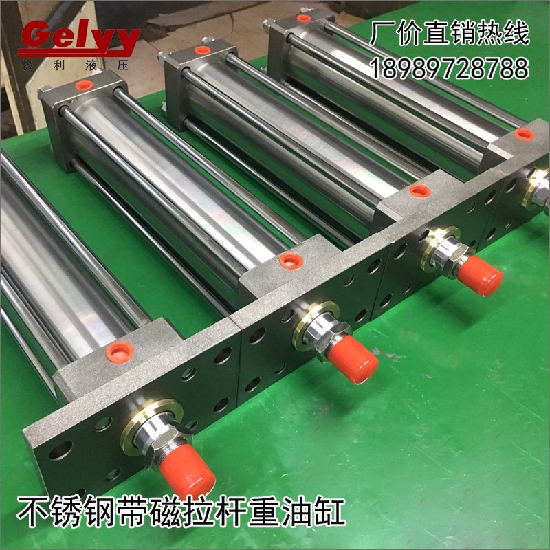 非标定制HOB不锈钢带磁重型方缸油缸304液压缸工程HSG油缸MOB轻缸