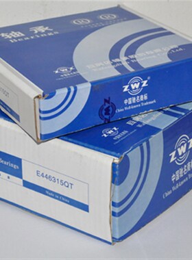 瓦轴 ZWZ 23222CA/W33 1219 NJ2214E  7313AC 53420U 22317CA/W33