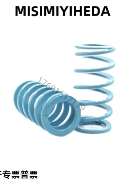 矩形弹簧YSWU-D17-L80 L90 L100 L110 L120 L125 L150 L175 L75