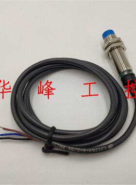 新欧传感器 LJ12A3-4-Z/BX 直流10-36V三线NPN常开电感式接近开关