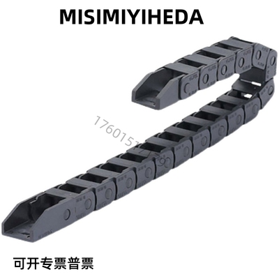 电缆保护链可开半封闭拖链TWA07 TWB10 TWC15 TWD15 TWE18 运输链