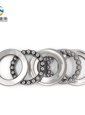 双向平面推力球轴承38209 38210 38211 38212 38213 38214 38215