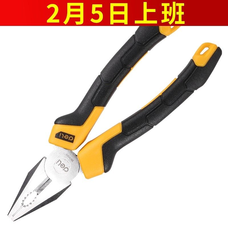 工具洛钒刚钢丝钳7寸180mm家用钢丝钳专业老虎钳 DL2007Z