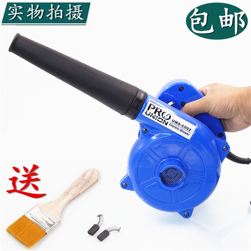 台湾宝工UMS-C002大功率吹吸尘机鼓风机电脑吹风机吹尘器除吸尘器