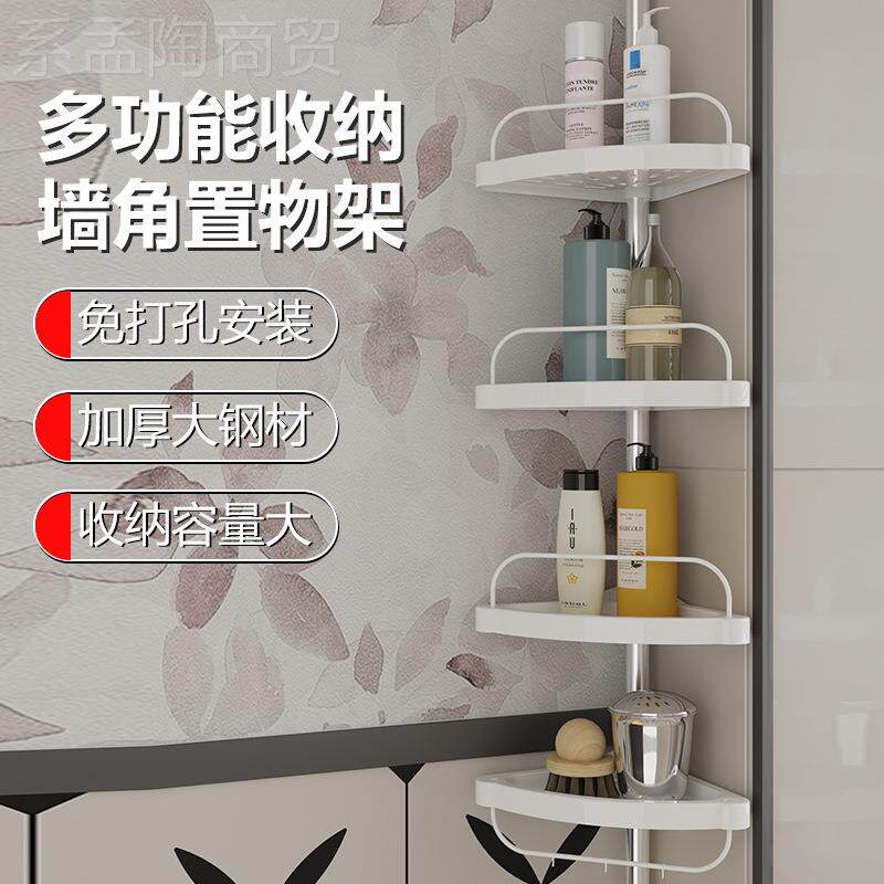 0不锈钢顶天立地浴室物架免打孔浴置室角架四层五层284124托盘1三
