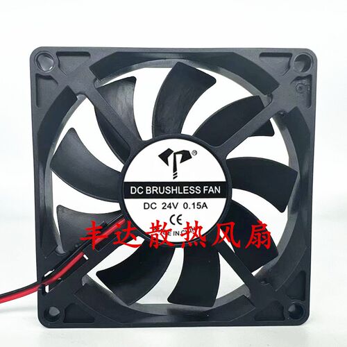 8CM/厘米变频器功放机箱静音超薄散热风扇 8015 0.15A 24V 12V
