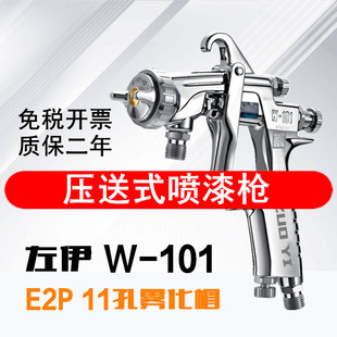 隔膜泵W-71气动喷枪喷胶专用喷胶水喷油漆枪压送式高雾化气动工具