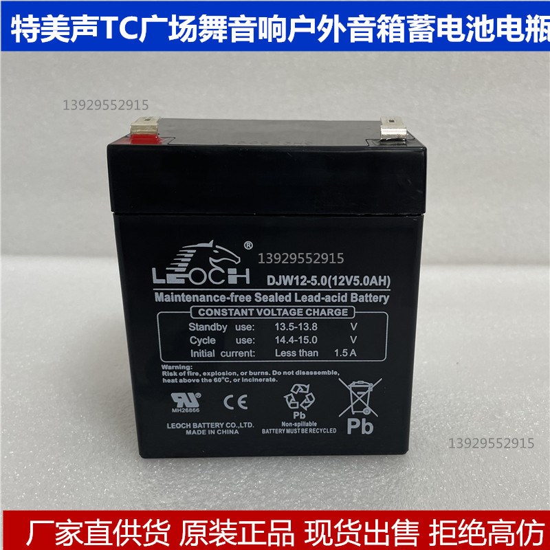 特美声拉杆音响QX-0829电瓶户外广场舞一体机充电蓝牙音箱12V电池