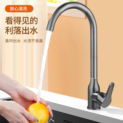 佳上佳枪灰家用洗碗池冷热厨房冷热滚珠可旋转厨房水槽菜盆水龙头