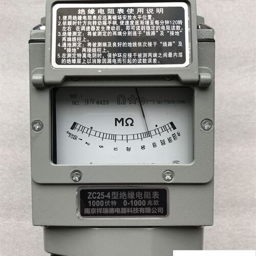 兆欧表祥瑞德摇表ZC25-3/25-4 500V 1000V ZC11D-5 2500V