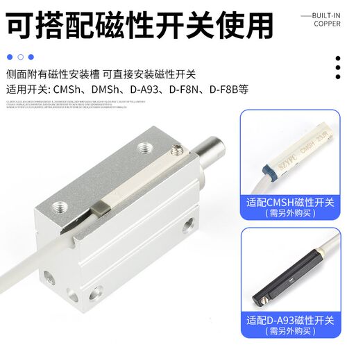 MU小型气动CDUJB自由安装气缸CUJB4X6X8X10X12X16X20-5X15X25X30