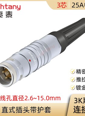 FGG.3K.303.CLAC CLAK 70 80 90 10 12 Z 直插头带护套连接器