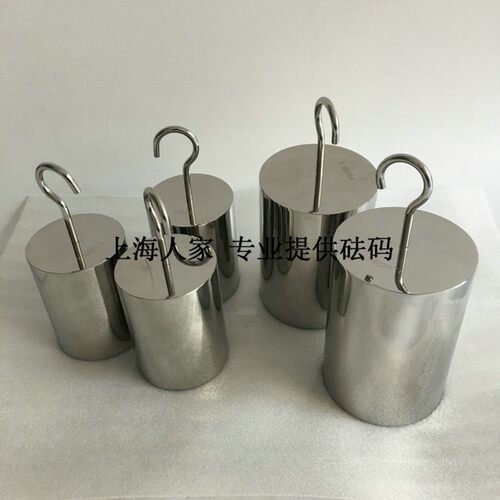 牛顿砝码带钩子  带挂勾100N砝码 50N法码 20N单钩砝码 10N双钩
