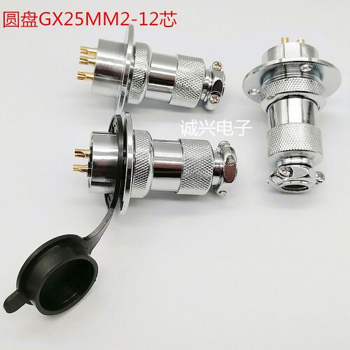 圆盘航空母插头公座GX25-2/3/4/5/6/7/8/10针12芯三孔法兰连接器