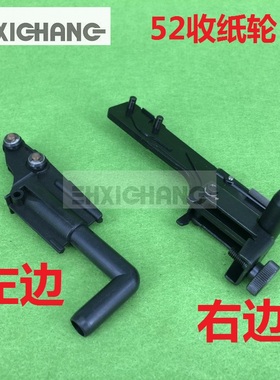 海德堡SM52PM52收纸减速吸风架总承 海德堡吸风轮