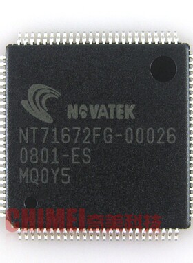 【全新原装】NT71672FG-00026 液晶IC芯片 集成电路 电子元器件