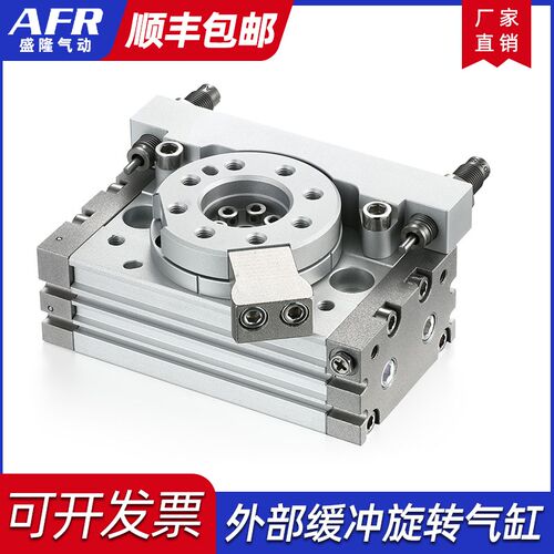气动摆台齿轮齿条式90 旋转气缸180度MSQB10L2 20L3 MSQB30L3 50L