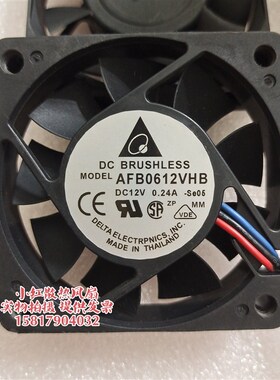 Delta/台达 6CM 6015 12V 0.24A AFB0612VHB 4线PWM 调速散热风扇