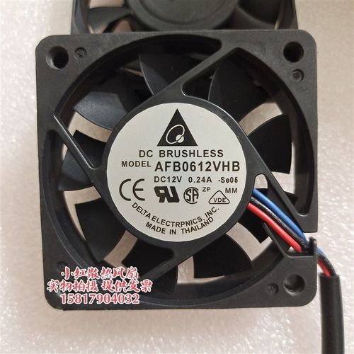 Delta/台达 6CM 6015 12V 0.24A AFB0612VHB 4线PWM 调速散热风扇