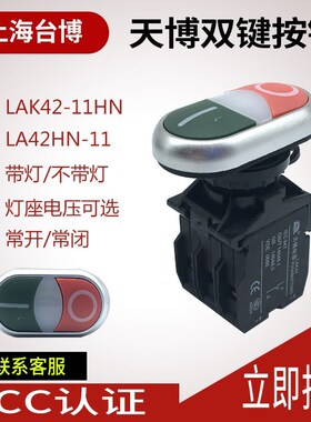 替代双位按钮开关M22-DDL-GR-X1/X0/K11 M22-DDL-GR-X1/X0/K20