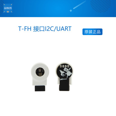 LILYGO T-FH 接口I2C/UART BMP280 AHT20 温湿度大气压环境监测