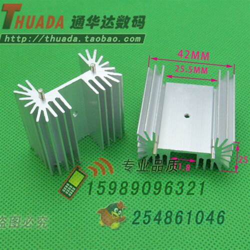 大菊花形U型42*25*25/40散热铝电子散热器TO-264导热散热块散热片