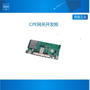 路由器 RK3568 WIFI双频 移远5G通CPE开发板 6个网口 广和通