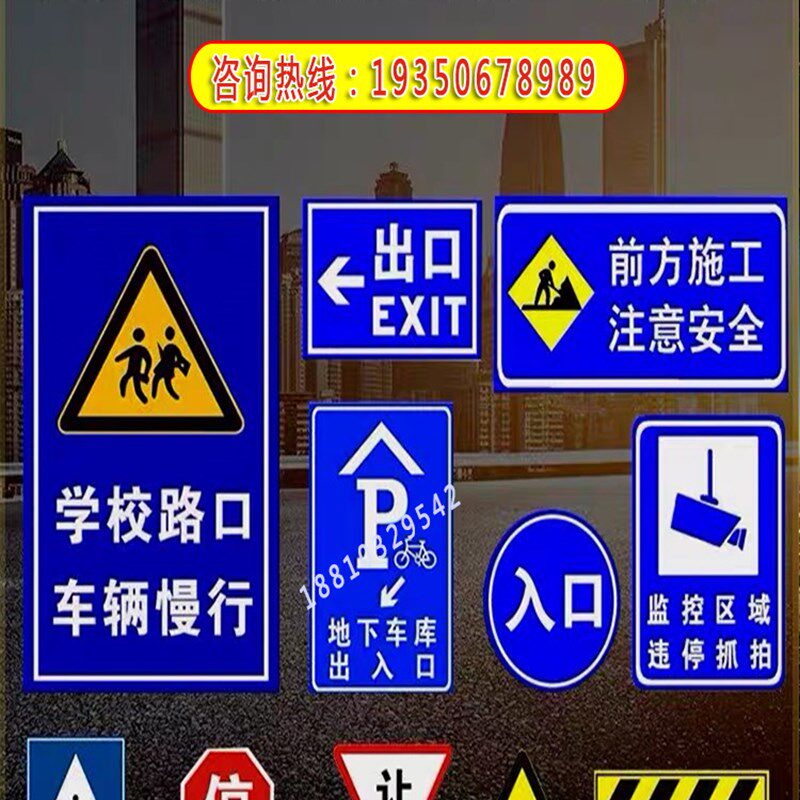 北京施工牌前方道路施工警示牌告示牌车辆绕行禁止通行减速工地安