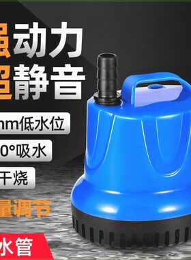 底吸潜水泵鱼缸水泵抽水泵小型低音过滤器循环泵底吸泵吸粪泵家用