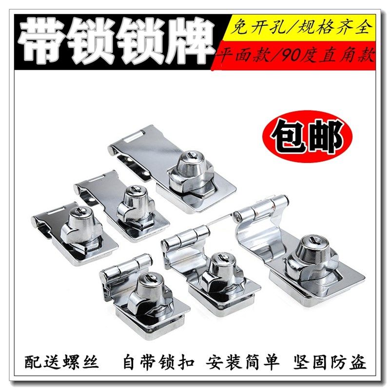 加厚不锈钢门防水挂锁搭扣插销带锁防盗门锁扣箱扣宿舍/锁牌门扣