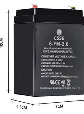 CSSB电池 6-FM-2.6 12V2.6AH/20HR拉杆音响 消防主机电梯电源电瓶