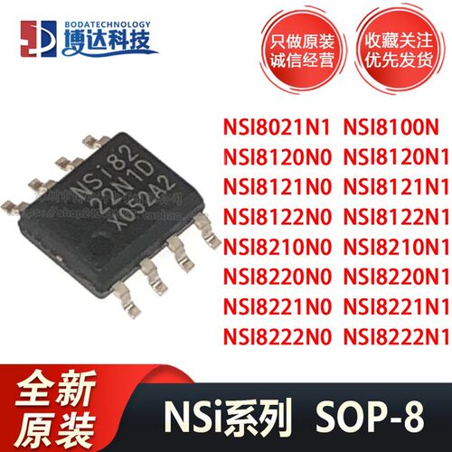 NSI8021N1-DSPR 8100 8120 8121 8122 8210 8220 8221 8222 N0 N1