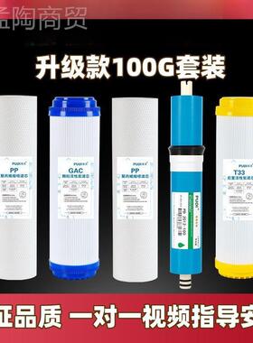 净水器1滤通0寸反用滤芯家用加热一体机RO渗透EYD直饮机PP棉活性
