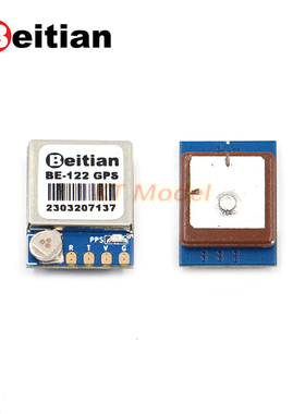 Beitian北天GPS北斗M10050飞控穿越机焊接式GNSS天线模块BE-122