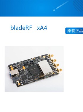美国 bladeRF 2.0 micro xA4 xA5 SDR