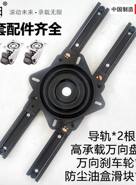 旋转中岛台餐桌滑轨伸缩平移桌台面延长轨道抽拉旋转导轨五金配件