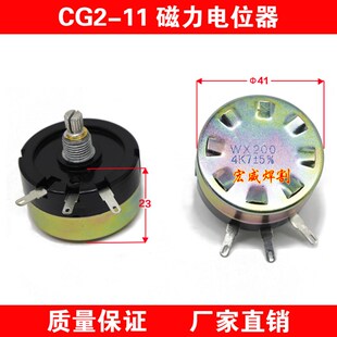 优质电位器 大功率 华威通用CG2 11磁力管道切割机坡口机配件